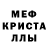 АМФЕТАМИН 97% Mira M.
