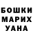Бошки марихуана Ganja Maks Nok