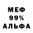 МЕТАДОН белоснежный sampsonike