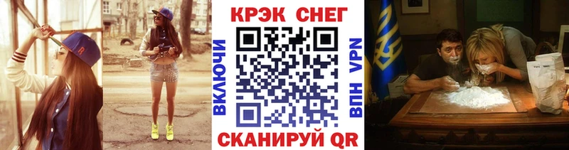 даркнет состав  Черкесск  КОКАИН FishScale  что такое   мега зеркало 