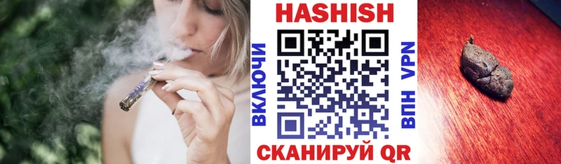 ГАШИШ хэш  Черкесск 