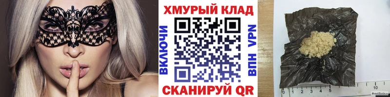 Героин VHQ  Черкесск 
