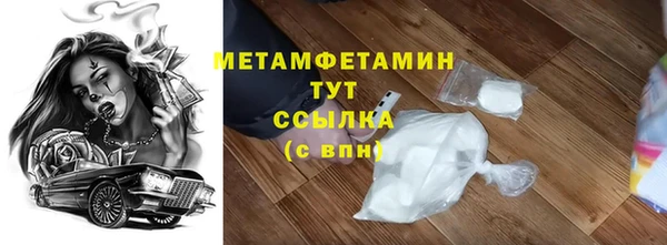 герыч Дмитровск