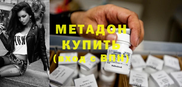 герыч Дмитровск