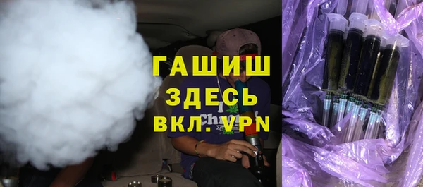 герыч Дмитровск