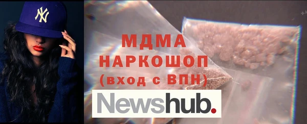 герыч Дмитровск