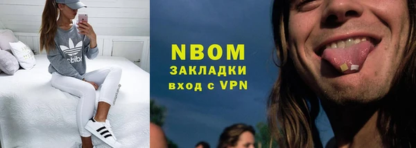 герыч Дмитровск