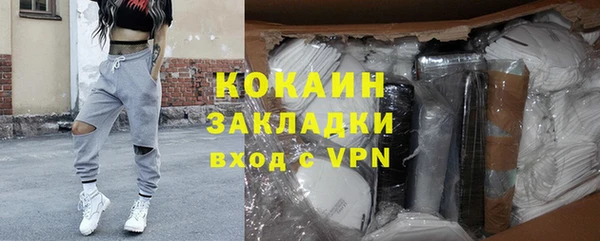 герыч Дмитровск