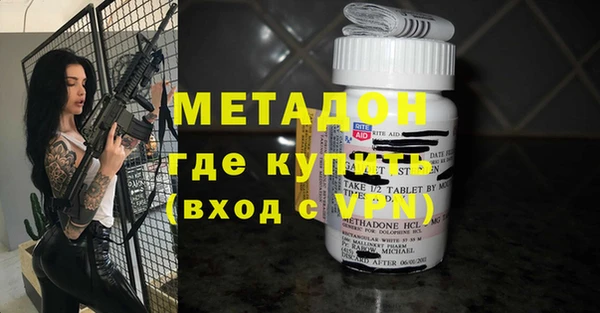 герыч Дмитровск