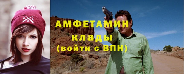 герыч Дмитровск