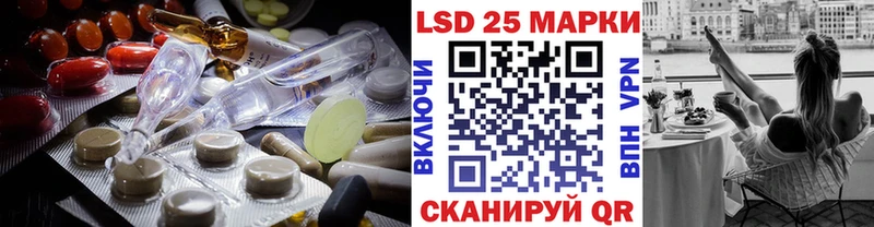 купить мега маркетплейс Лсд 25 экстази кислота Черкесск