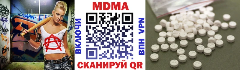 shop официальный сайт  Черкесск  МДМА кристаллы 