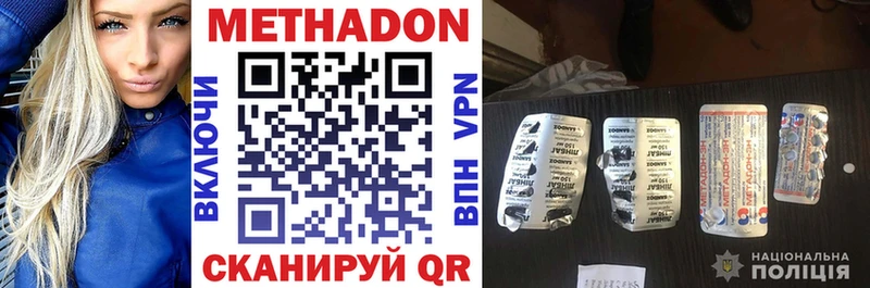 маркетплейс формула продажа наркотиков Черкесск Метадон methadone ОМГ ОМГ вход