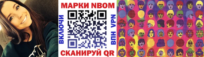 Марки 25I-NBOMe 1,5мг сколько стоит ОМГ ОМГ рабочий сайт Черкесск